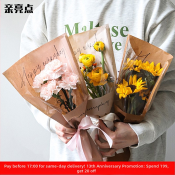 Kraft popieriaus žiedlapių puokštės įpakavimo maišelis, atsparus vandeniui, rašalo spausdinimas, opp pakuotė