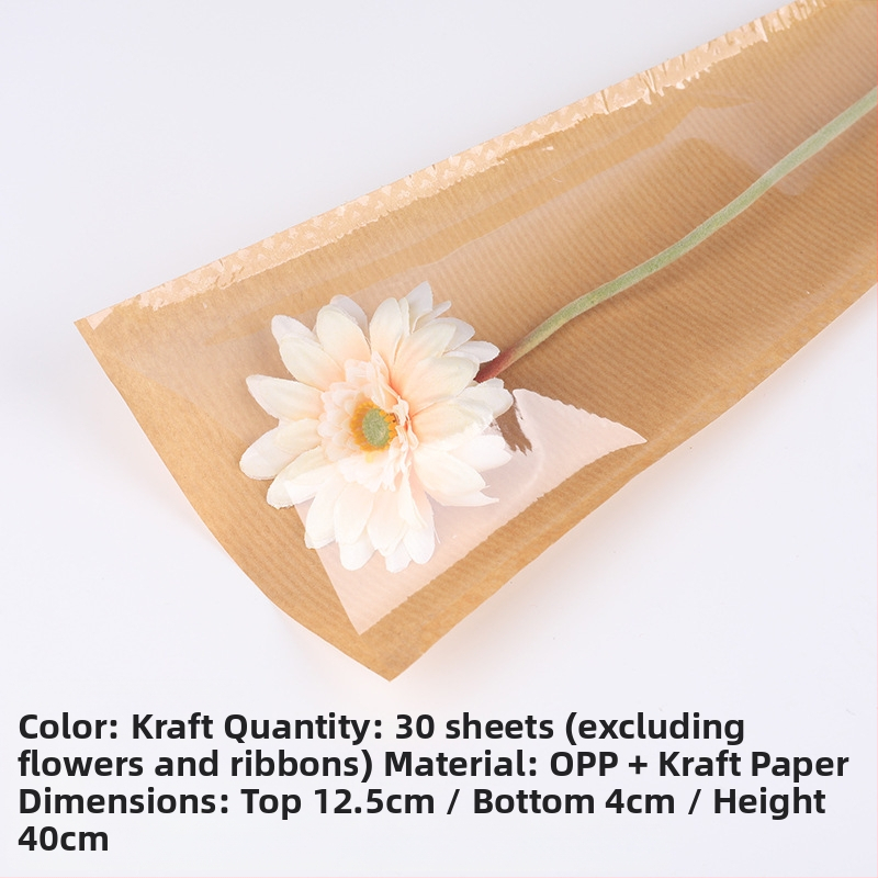 Kraft popieriaus žiedlapių puokštės įpakavimo maišelis, atsparus vandeniui, rašalo spausdinimas, opp pakuotė