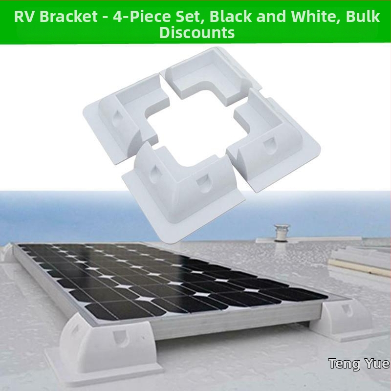 Държач за кутия за свързване на фотоволтаични соларни панели, ABS пластмаса, за RV и яхти (Марка: Други; Сертификация: Други; Тип батерия: Лека батерия)