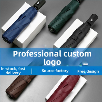 Ομπρέλα ήλιου με 8 ράβδες, ανθεκτική στον άνεμο, τριπλής πτύχωσης, ημι-αυτόματο άνοιγμα και αυτόματο κλείσιμο, ύφασμα 210T, δυνατότητα εκτύπωσης λογοτύπου