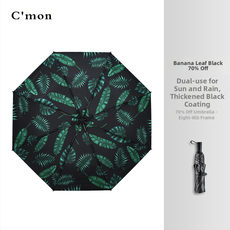 Ομπρέλα πέντε τμημάτων, ultra-light, συμπαγής, με UV προστασία UPF50+ για ήλιο και βροχή