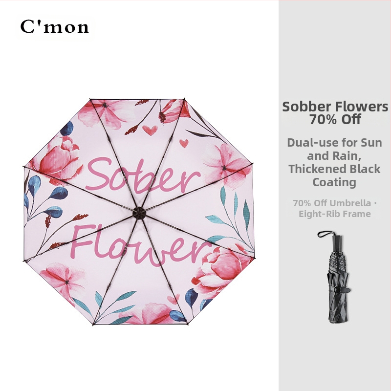 Ομπρέλα πέντε τμημάτων, ultra-light, συμπαγής, με UV προστασία UPF50+ για ήλιο και βροχή