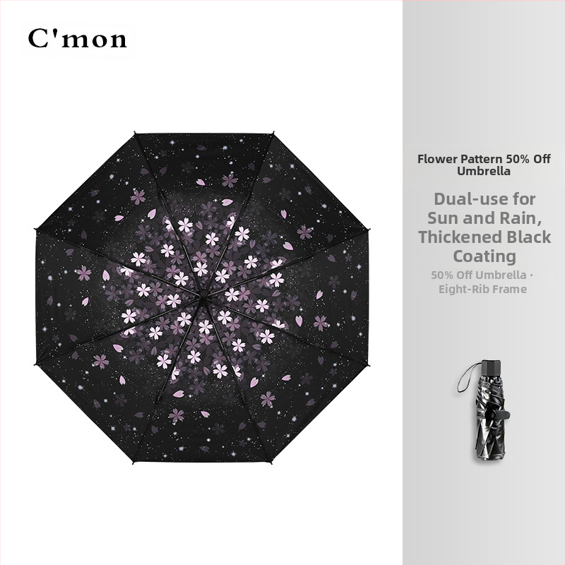 Ομπρέλα πέντε τμημάτων, ultra-light, συμπαγής, με UV προστασία UPF50+ για ήλιο και βροχή