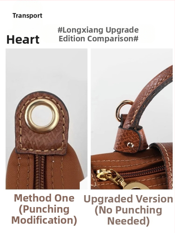 Ρυθμιζόμενος ιμάντας τσάντας/ιμάντας ώμου (Longxiang mini στυλ; ανθεκτικό στη φθορά; υπερ-ίνες; άνοιξη 2023; ιμάντας τσάντας Dumpling)