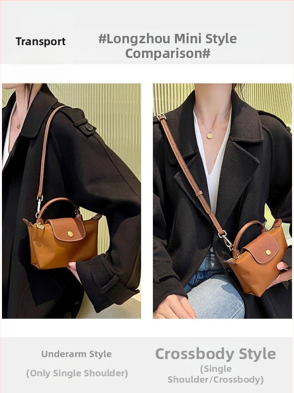 Nastaviteľný pás tašky/ramenný pás (Longxiang mini štýl; odolný voči opotrebeniu; super vlákna; jar 2023; Dumpling taška popruh)