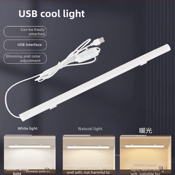 Λαμπα γραφείου με USB τροφοδοσία, διακόπτης κουμπιού, σώμα από PC, ρυθμιζόμενη φωτεινότητα, μοντέρνο μινιμαλιστικό στυλ