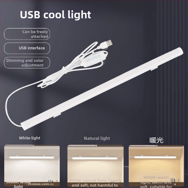 Λαμπα γραφείου με USB τροφοδοσία, διακόπτης κουμπιού, σώμα από PC, ρυθμιζόμενη φωτεινότητα, μοντέρνο μινιμαλιστικό στυλ