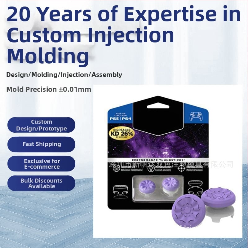 PS5/XBOX джойстик рокер капачка, повдигаща капачка, USB, пластмаса, персонализираема с лого