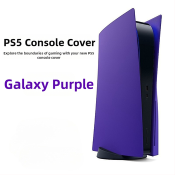 PS5 κονσόλα με έκδοση οπτικής μονάδας – ABS υλικό, εναλλακτικό περίβλημα, 0,8 κιλά