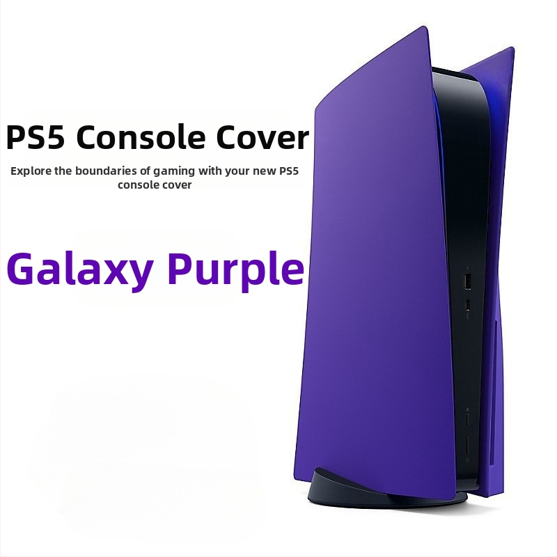 PS5 κονσόλα με έκδοση οπτικής μονάδας – ABS υλικό, εναλλακτικό περίβλημα, 0,8 κιλά