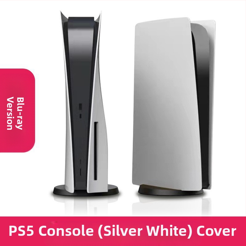 PS5 κονσόλα με έκδοση οπτικής μονάδας – ABS υλικό, εναλλακτικό περίβλημα, 0,8 κιλά