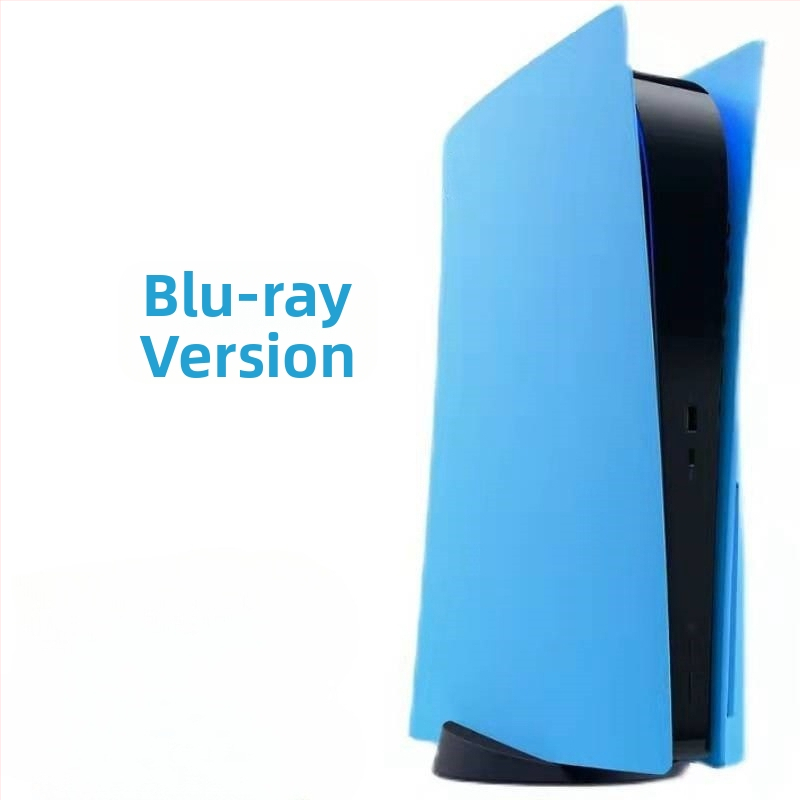 PS5 κονσόλα με έκδοση οπτικής μονάδας – ABS υλικό, εναλλακτικό περίβλημα, 0,8 κιλά