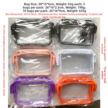 PVC τσάντα καλλυντικών, κυβοειδούς σχήματος, διαφανής για ταξίδια