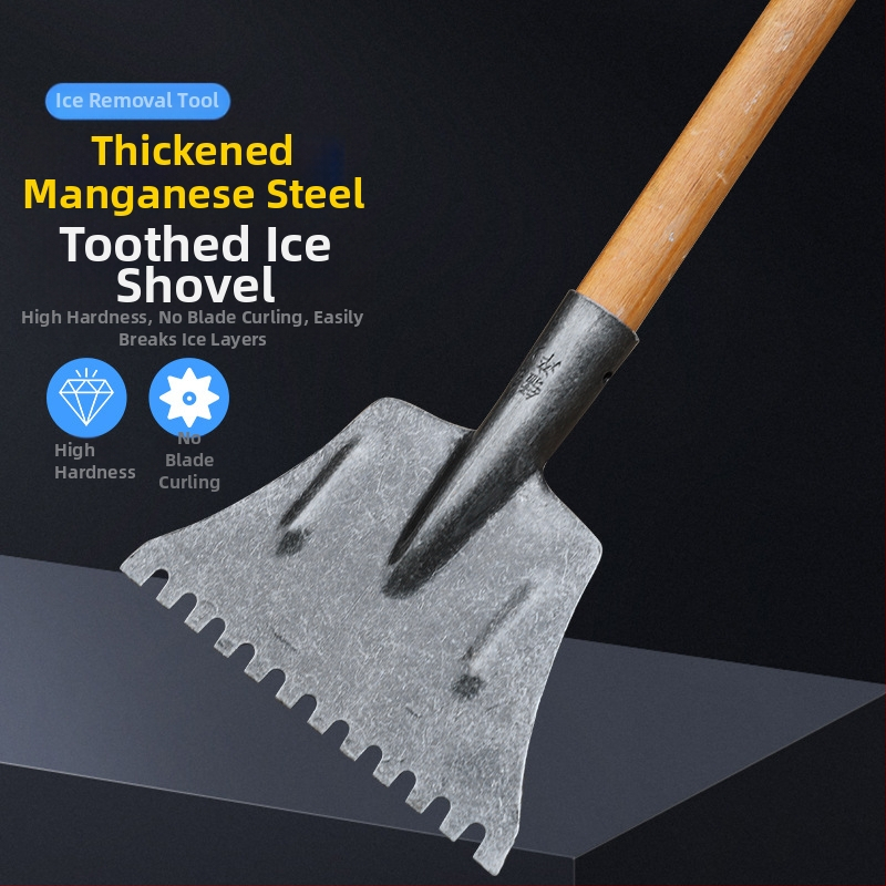 Οδοντωτό φτυάρι για πάγο, Yinghui, μοντέλο T-toothed shovel