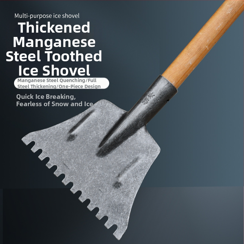 Зъбчата лопата за сняг, Yinghui, модел T-toothed shovel