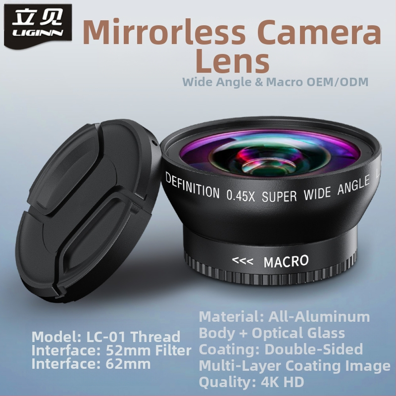 LC01-05 Универсален мултислоен UV филтър за безогледална камера с универсален интерфейс