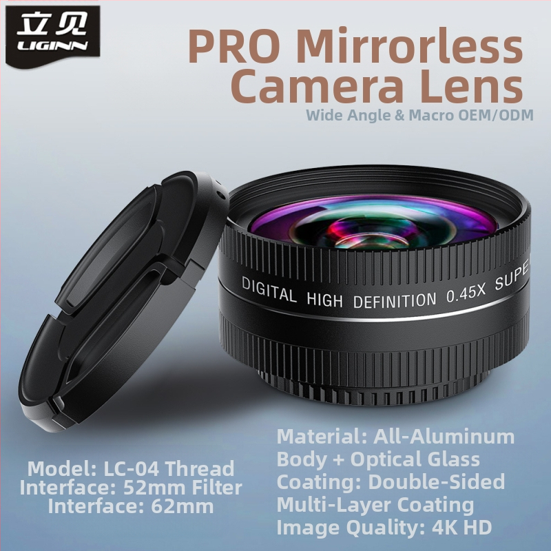 LC01-05 Универсален мултислоен UV филтър за безогледална камера с универсален интерфейс
