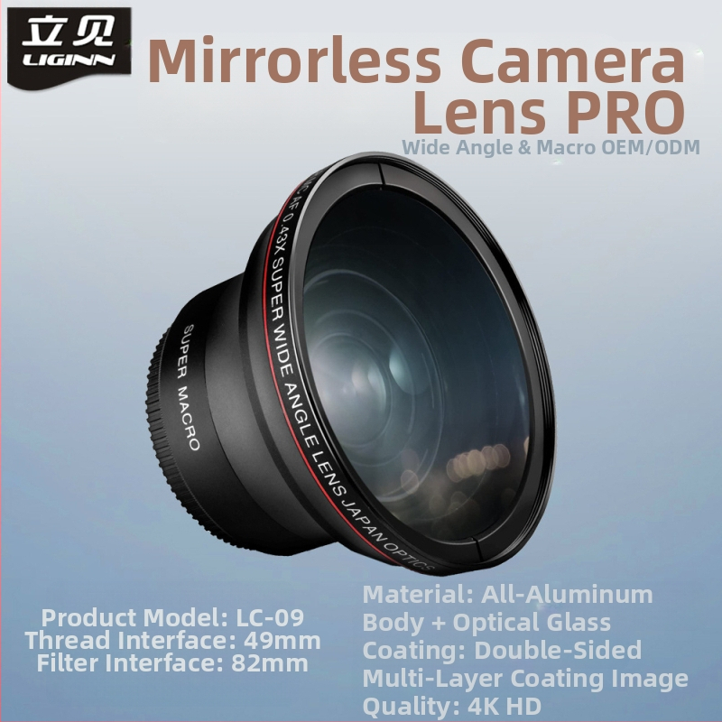 LC01-05 Универсален мултислоен UV филтър за безогледална камера с универсален интерфейс