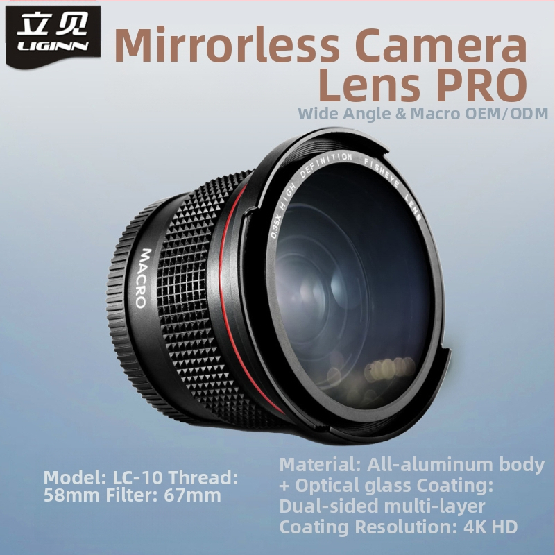 LC01-05 Универсален мултислоен UV филтър за безогледална камера с универсален интерфейс