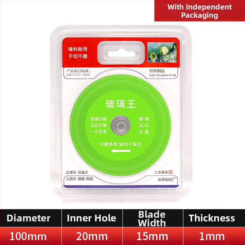 Διαμαντόδισκος υπερλεπτός κοπτικός δίσκος για γυαλί, κεραμικά, ζαϊντ και πλακάκια – Brazed, μοντέλο 100-15