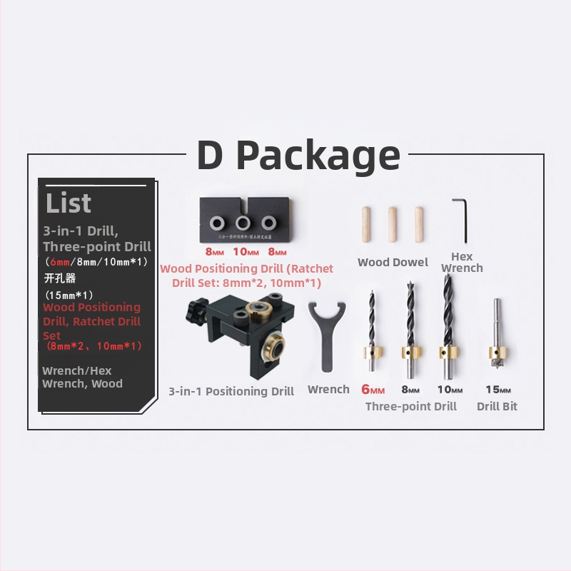 Дървообработващ локатор за отвори три в едно: прави отвори и кръгли дюбели, пробивач за мебели | алуминий 6061, 0.8 кг