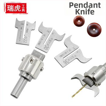 Φρέζα ξυλουργικής από τη σειρά Ping An Buckle Knife – κυκλική λαβή, μετρικό πρότυπο, επεξεργασία ξύλου, συμβατή με διάφορες μηχανές