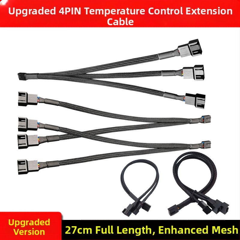 4-пинов PWM вентилатор хъб кабел, 27 см меден проводник, за охлаждане на ПК