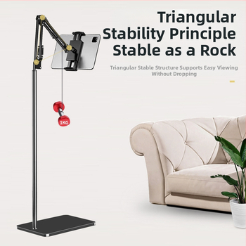 Стойка на пода за таблет и телефон до леглото – подова стойка, материал: въглеродна стомана + ABS, възможност за персонализиране