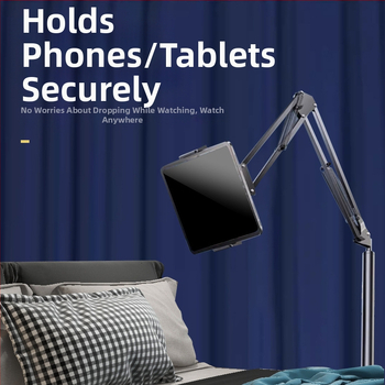 Стойка на пода за таблет и телефон до леглото – подова стойка, материал: въглеродна стомана + ABS, възможност за персонализиране