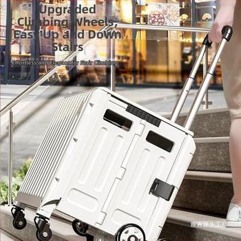 YAJI αναδιπλούμενο τετράτροχο καρότσι αγορών, πλαστικό, φορητό και ελαφρύ