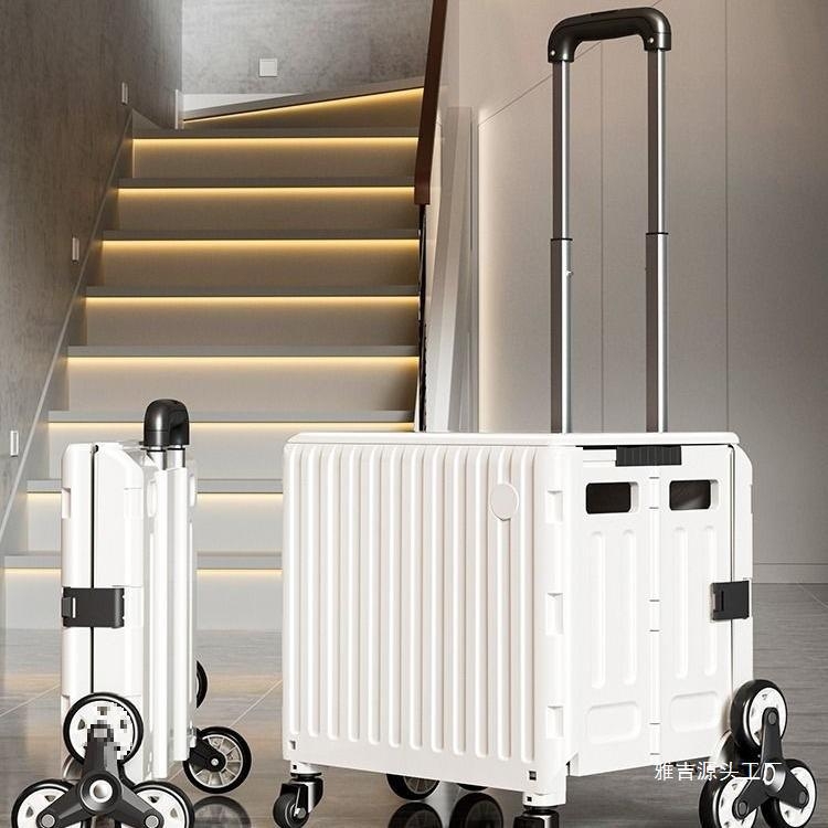 YAJI αναδιπλούμενο τετράτροχο καρότσι αγορών, πλαστικό, φορητό και ελαφρύ