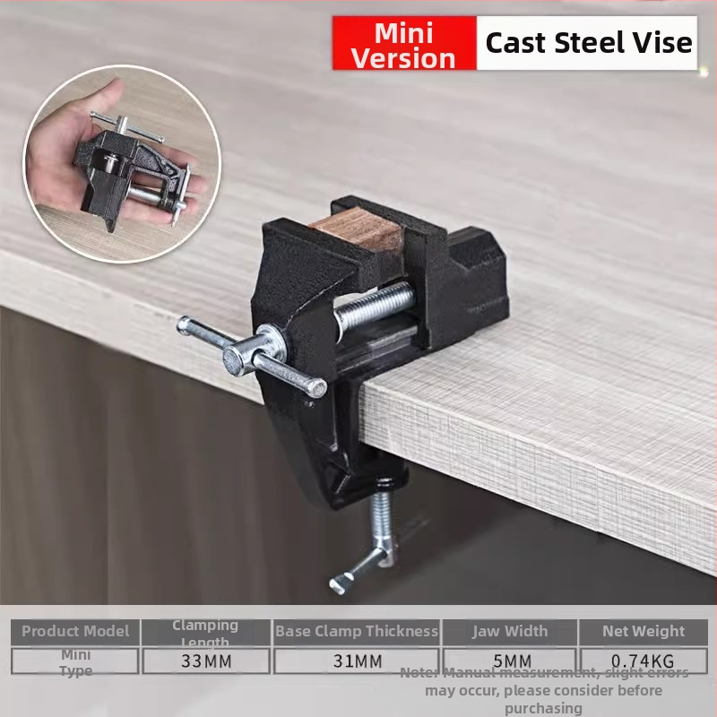 Oudisi μίνι γραφείου βίς – καθολικός, πολυλειτουργικός, περιστροφή 360°, βάρος 1.93 kg