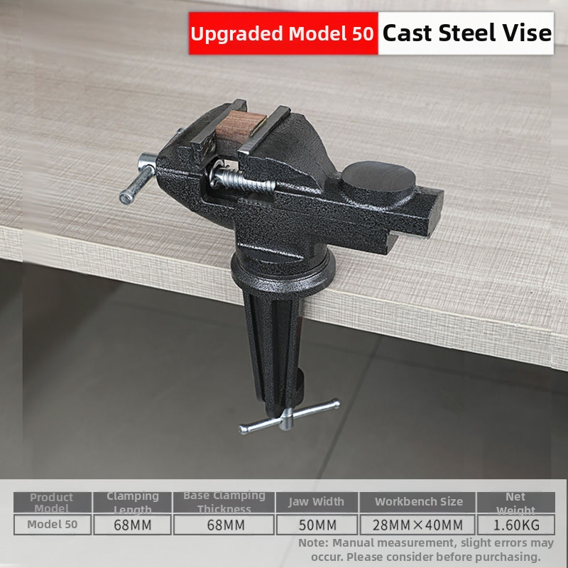 Oudisi μίνι γραφείου βίς – καθολικός, πολυλειτουργικός, περιστροφή 360°, βάρος 1.93 kg