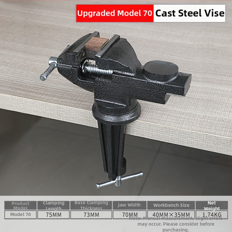 Oudisi μίνι γραφείου βίς – καθολικός, πολυλειτουργικός, περιστροφή 360°, βάρος 1.93 kg