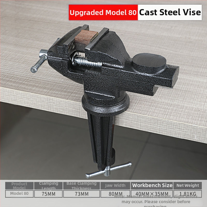 Oudisi μίνι γραφείου βίς – καθολικός, πολυλειτουργικός, περιστροφή 360°, βάρος 1.93 kg