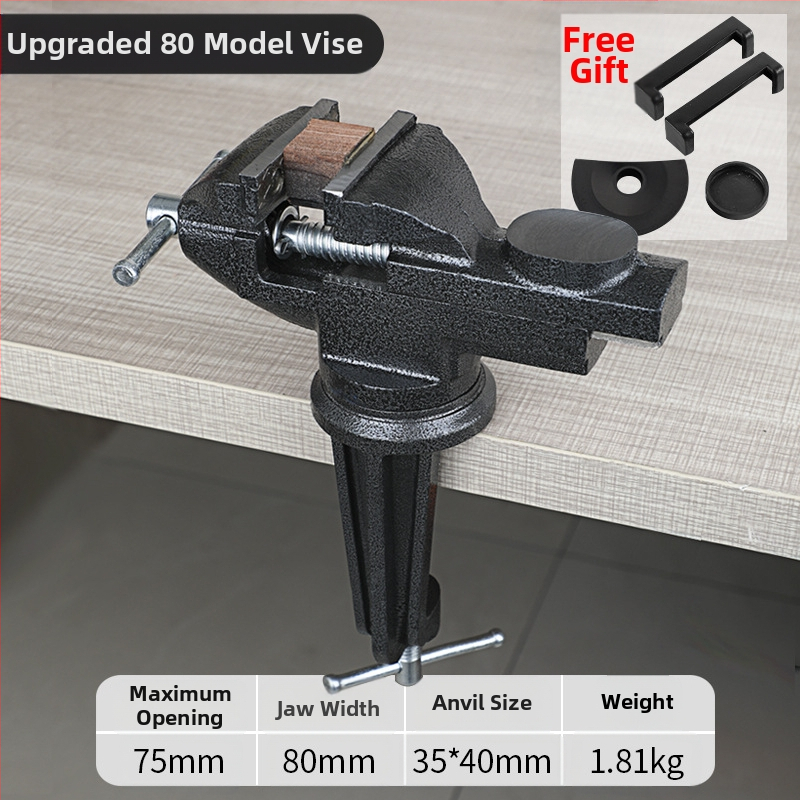 Oudisi μίνι γραφείου βίς – καθολικός, πολυλειτουργικός, περιστροφή 360°, βάρος 1.93 kg