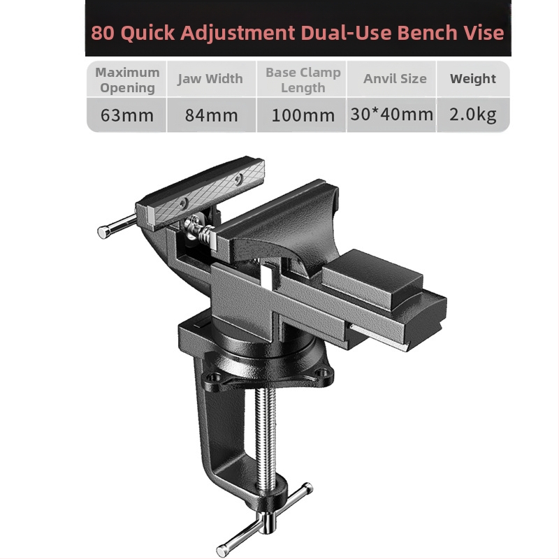 Oudisi μίνι γραφείου βίς – καθολικός, πολυλειτουργικός, περιστροφή 360°, βάρος 1.93 kg