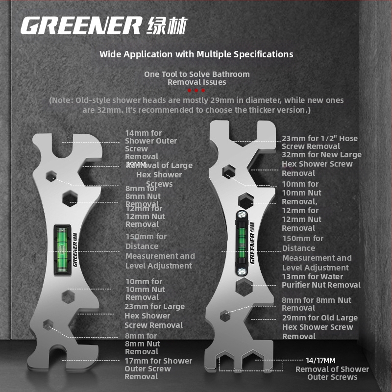 Greener многофункционален ключ за баня и душ – неръждаема стомана