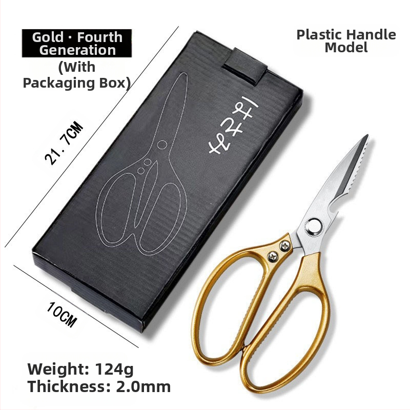 Virtuvės žirklės, tvirtos nerūdijančio plieno, kaulų pjaustymui, daugiafunkcinės namų žirklės