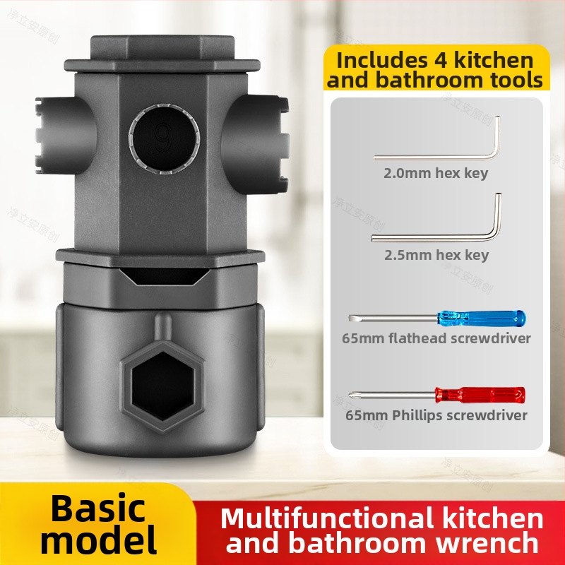 Kraano aeratoriaus demontavimo įrankis — universalus raktas virtuvei ir praustuvei, ABS medžiaga, prekės ženklas Mubin, modelis 101731114202, stilius Modernus paprastumas.