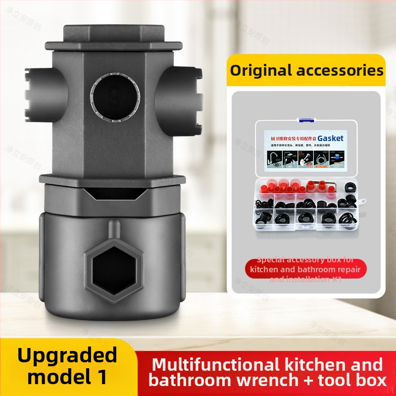 Kraano aeratoriaus demontavimo įrankis — universalus raktas virtuvei ir praustuvei, ABS medžiaga, prekės ženklas Mubin, modelis 101731114202, stilius Modernus paprastumas.