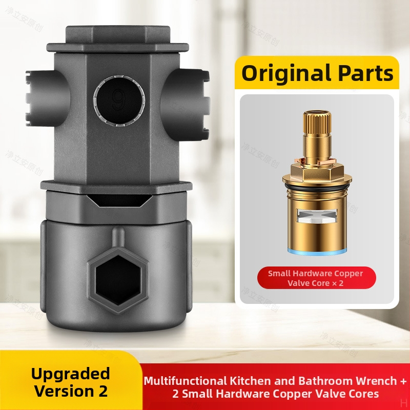 Kraano aeratoriaus demontavimo įrankis — universalus raktas virtuvei ir praustuvei, ABS medžiaga, prekės ženklas Mubin, modelis 101731114202, stilius Modernus paprastumas.