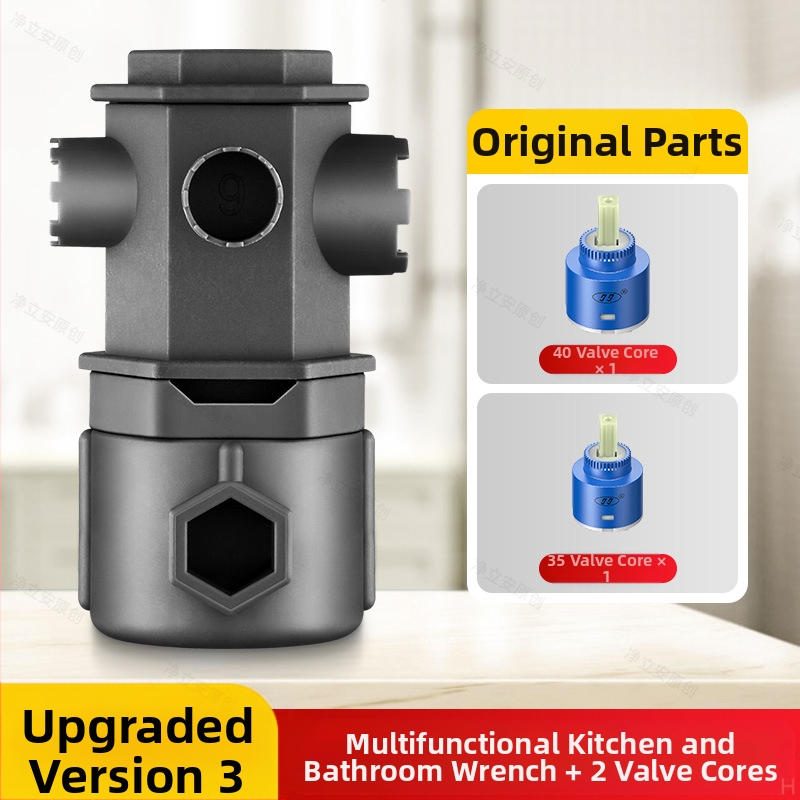 Kraano aeratoriaus demontavimo įrankis — universalus raktas virtuvei ir praustuvei, ABS medžiaga, prekės ženklas Mubin, modelis 101731114202, stilius Modernus paprastumas.