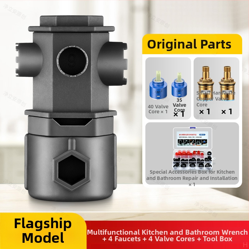 Kraano aeratoriaus demontavimo įrankis — universalus raktas virtuvei ir praustuvei, ABS medžiaga, prekės ženklas Mubin, modelis 101731114202, stilius Modernus paprastumas.