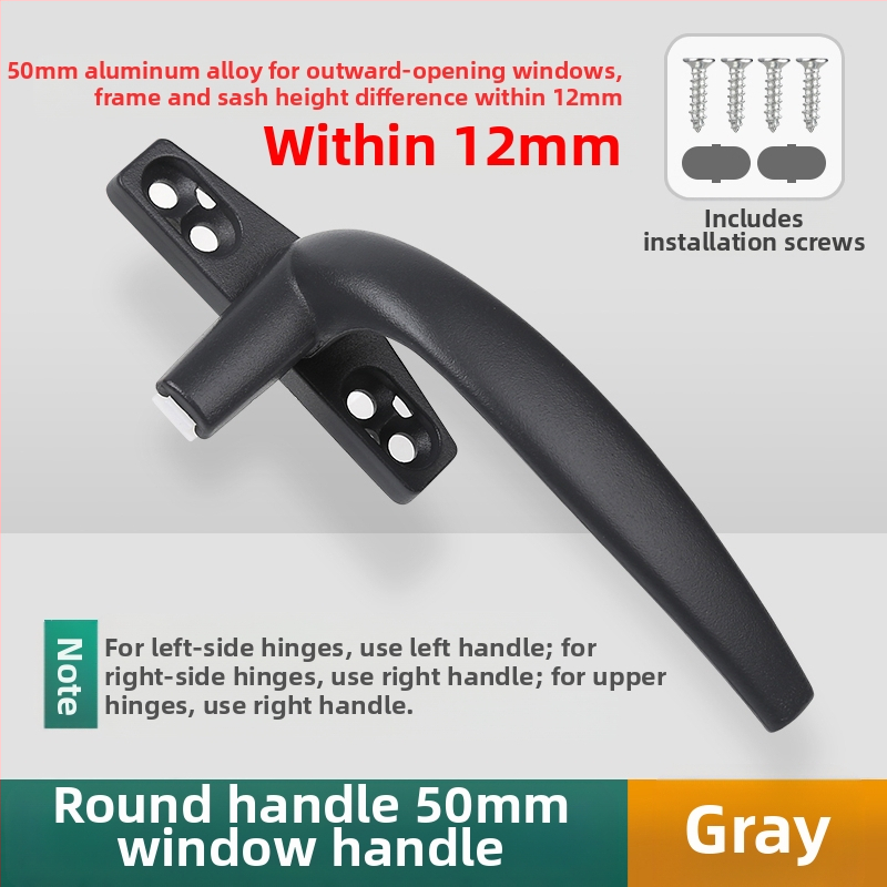 Λαβή παραθύρου – μοντέρνος μινιμαλιστικός σχεδιασμός, μοντέλο 050, υλικό: κράμα ψευδάργύρου