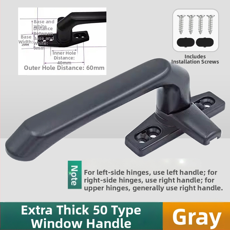 Λαβή παραθύρου – μοντέρνος μινιμαλιστικός σχεδιασμός, μοντέλο 050, υλικό: κράμα ψευδάργύρου