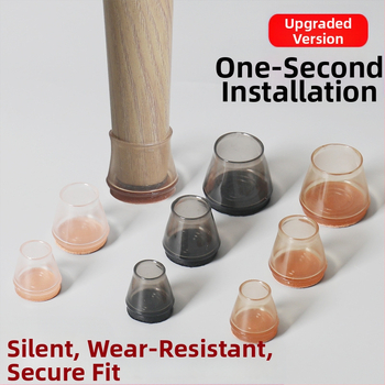 Калъфи за крака на столове и табуретки, износоустойчиви, удебелени, тихи и шумопоглъщащи