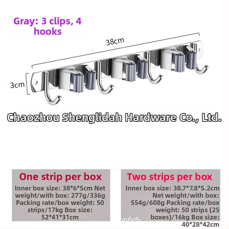 Ανοξείδωτος χάλυβας χωρίς διάτρηση – κρεμάστρα σφουγγαρίστρας και ράγα τοίχου, γυαλισμένη επιφάνεια, CE πιστοποίηση (Αριθμός Πιστοποιητικού C211028051001-1)