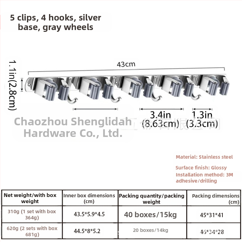 Ανοξείδωτος χάλυβας χωρίς διάτρηση – κρεμάστρα σφουγγαρίστρας και ράγα τοίχου, γυαλισμένη επιφάνεια, CE πιστοποίηση (Αριθμός Πιστοποιητικού C211028051001-1)