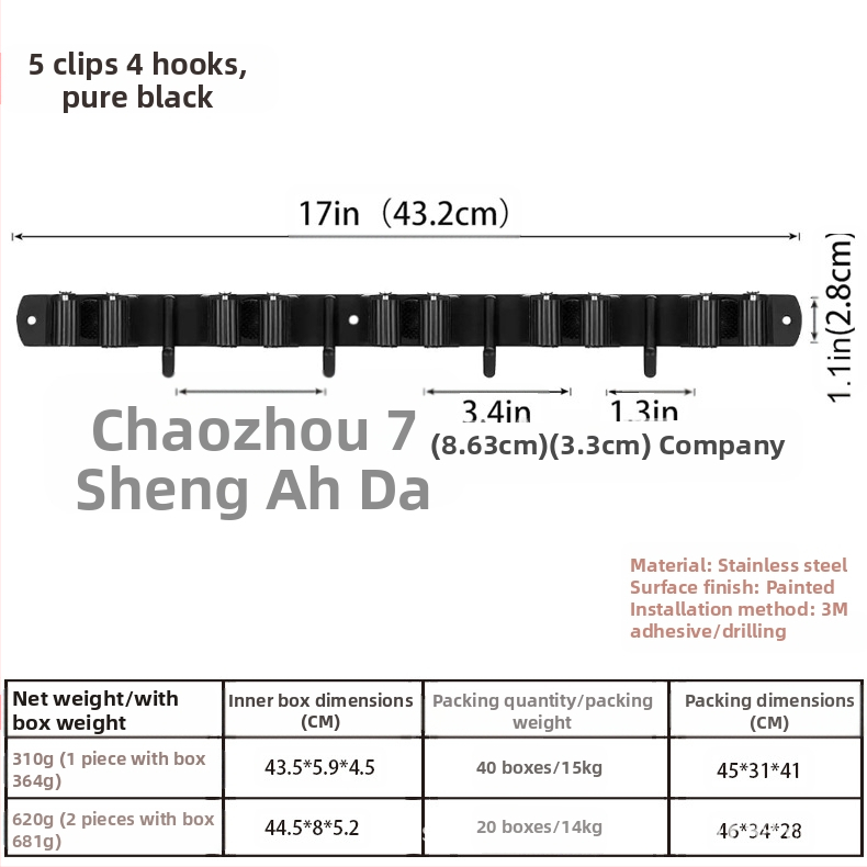 Ανοξείδωτος χάλυβας χωρίς διάτρηση – κρεμάστρα σφουγγαρίστρας και ράγα τοίχου, γυαλισμένη επιφάνεια, CE πιστοποίηση (Αριθμός Πιστοποιητικού C211028051001-1)